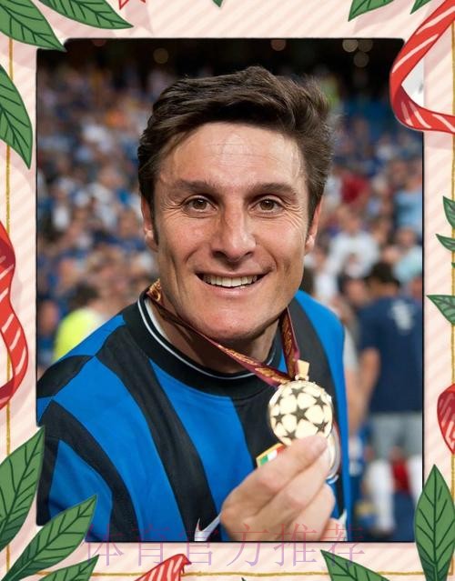 萨内蒂：想让国米重返巅峰 拒皇马因国米家庭气氛